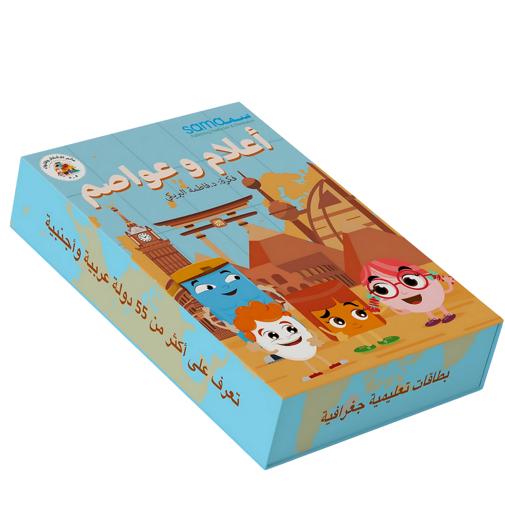 اعلام و عواصم