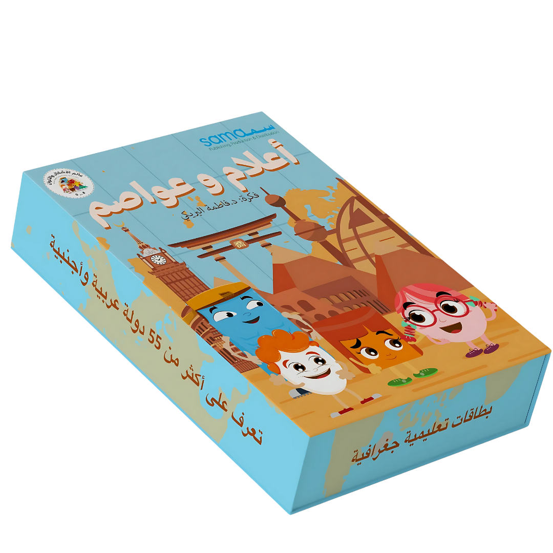 اعلام و عواصم