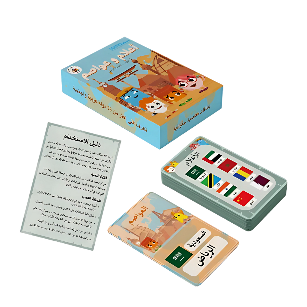 اعلام و عواصم