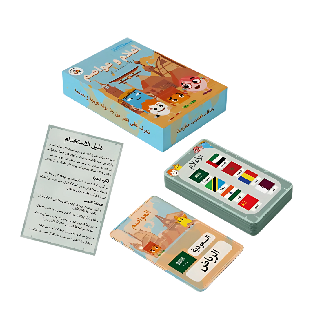 اعلام و عواصم