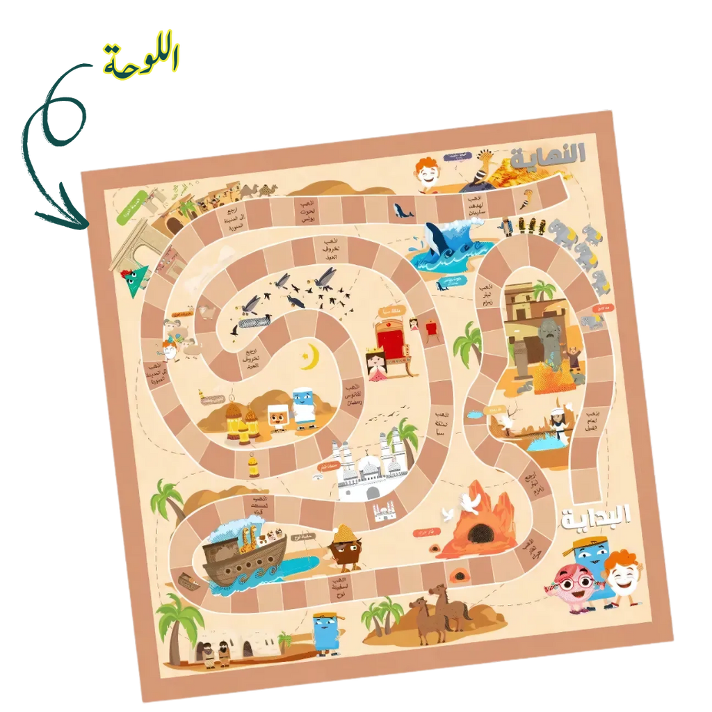 لعبة نور على نور