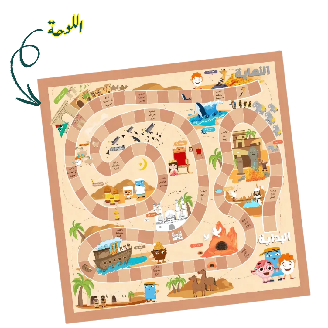 لعبة نور على نور