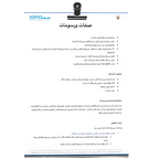 لعبة صفات ورسومات