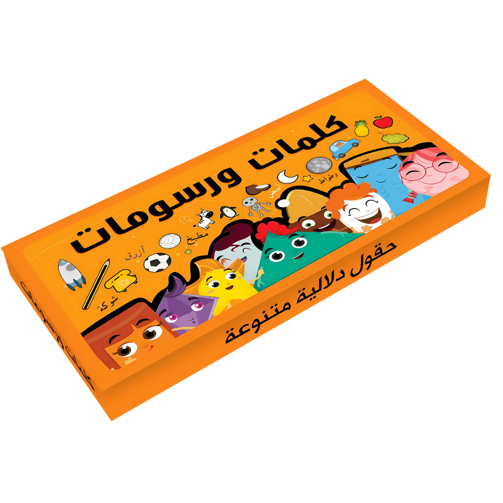 لعبة كلمات ورسومات