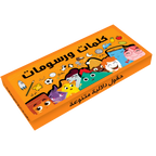 لعبة كلمات ورسومات