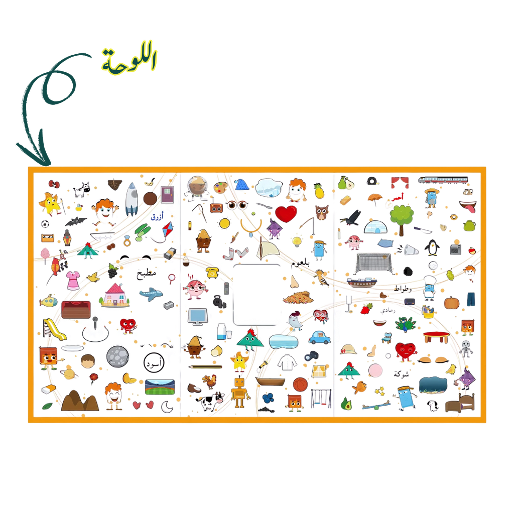 لعبة كلمات ورسومات