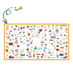 لعبة كلمات ورسومات