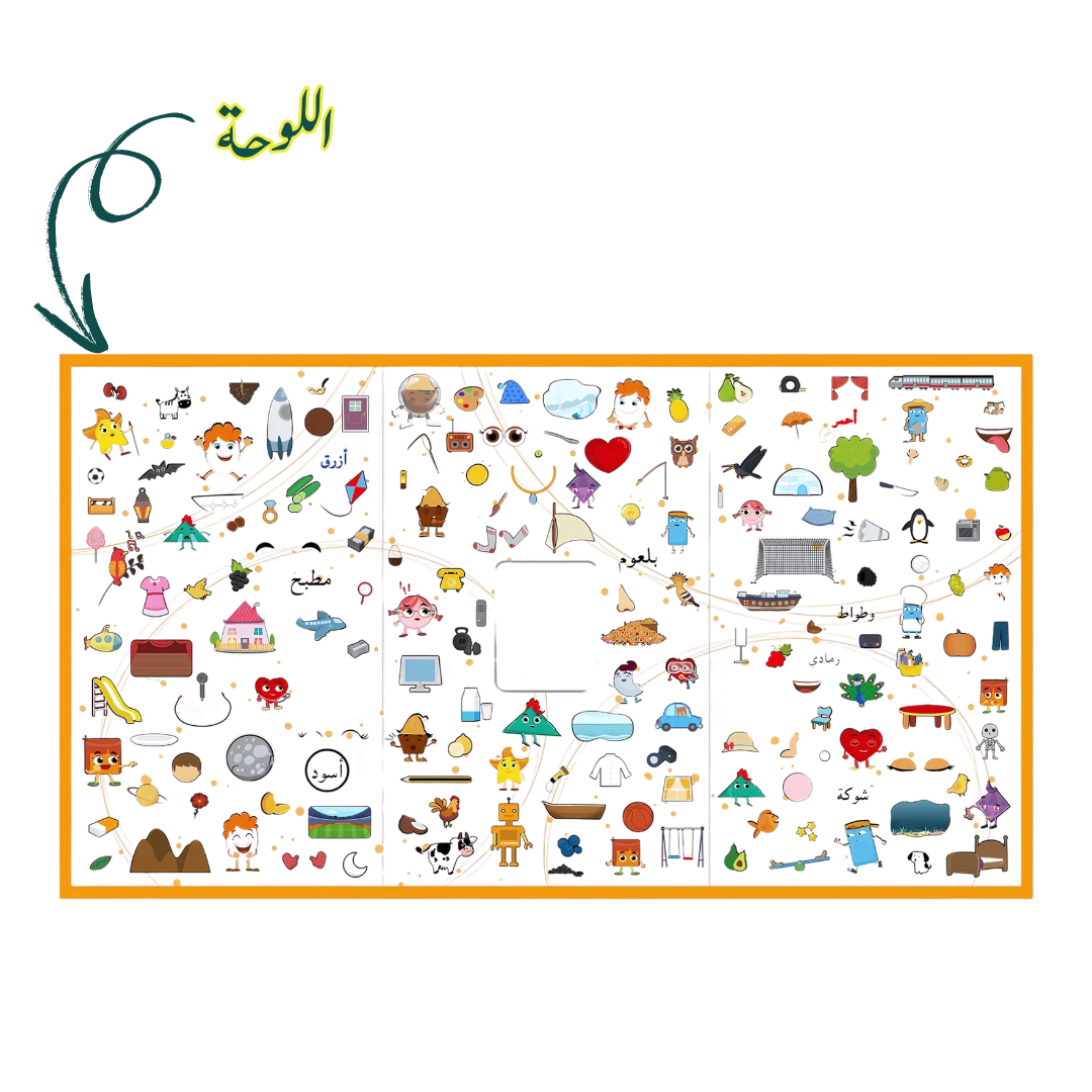 لعبة كلمات ورسومات