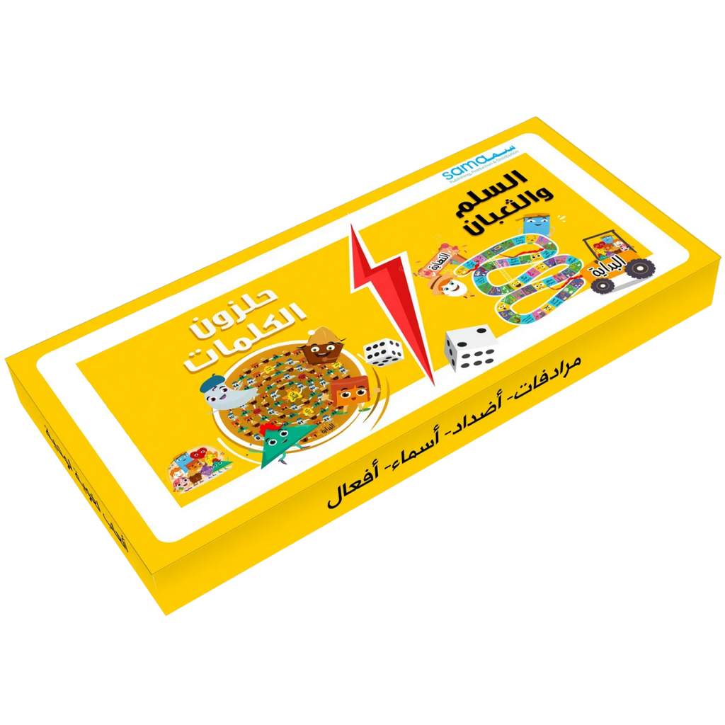 لعبة حلزون الكلمات (السلم والثعبان)