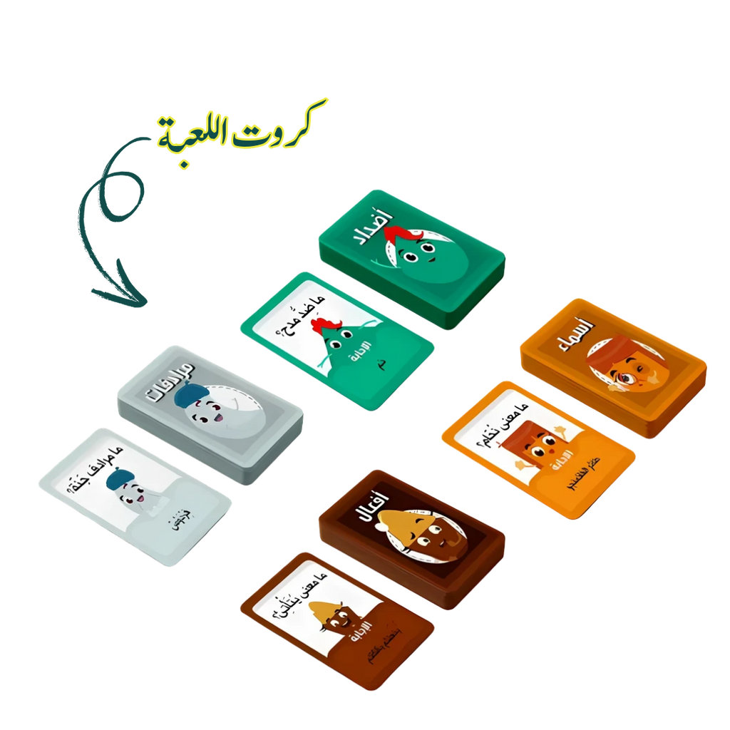 لعبة حلزون الكلمات (السلم والثعبان)