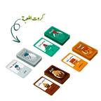 لعبة حلزون الكلمات (السلم والثعبان)