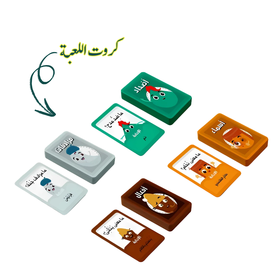 لعبة حلزون الكلمات (السلم والثعبان)