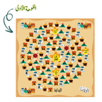 لعبة حلزون الكلمات (السلم والثعبان)