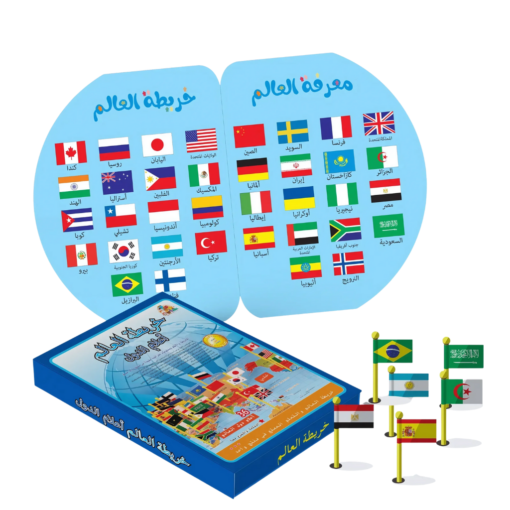 خريطة العالم