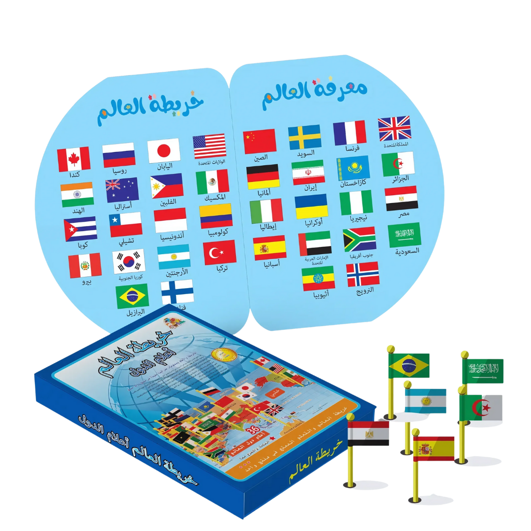 خريطة العالم