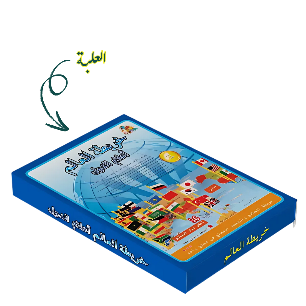 خريطة العالم