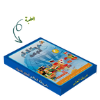 خريطة العالم