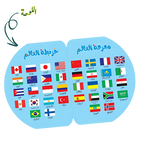 خريطة العالم