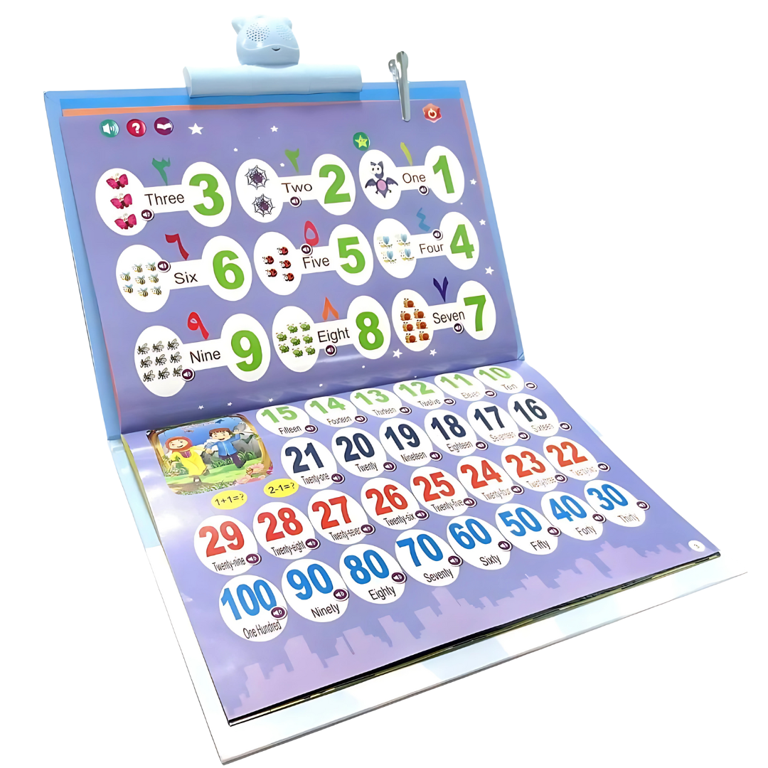 كتاب الطفل الصوتى