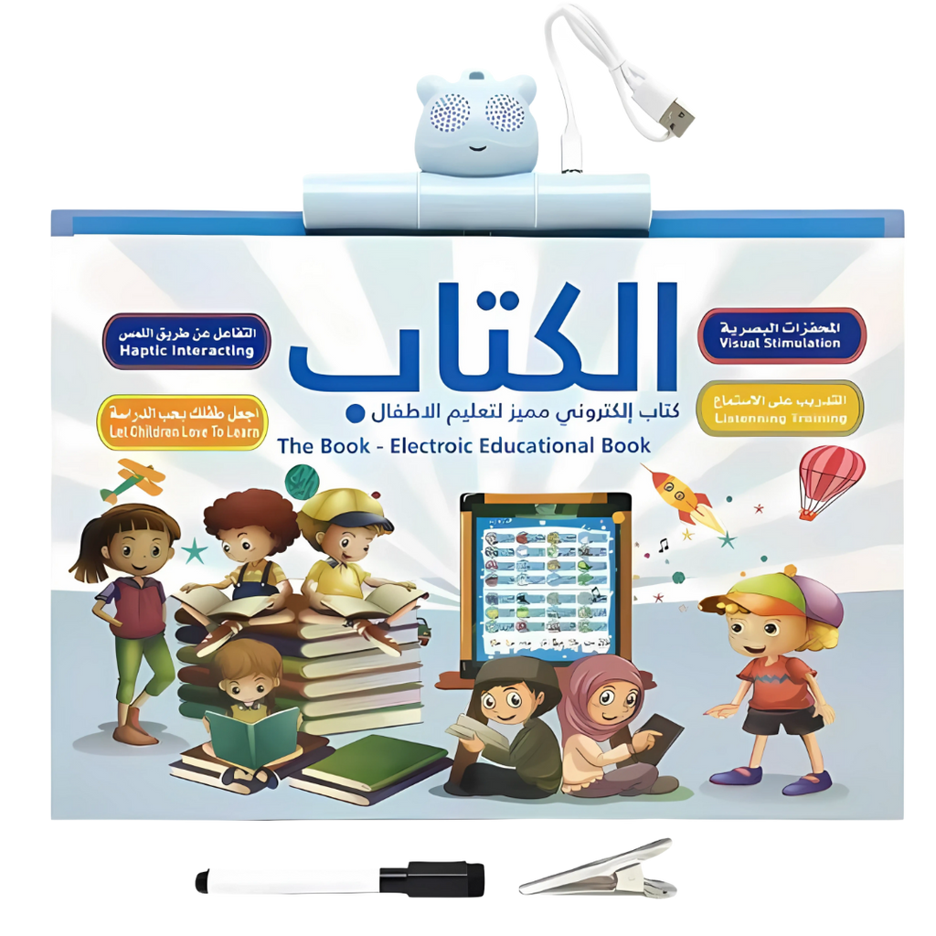 كتاب الطفل الصوتى