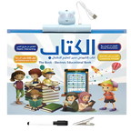 كتاب الطفل الصوتى
