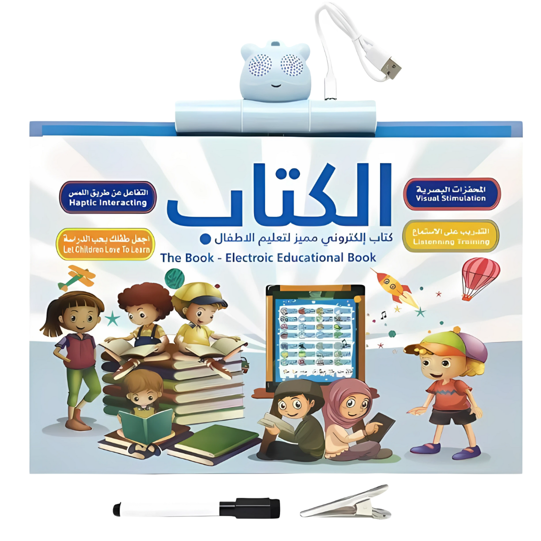 كتاب الطفل الصوتى