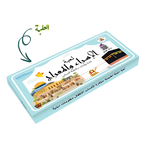 الإسراء والمعراج