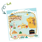 الإسراء والمعراج