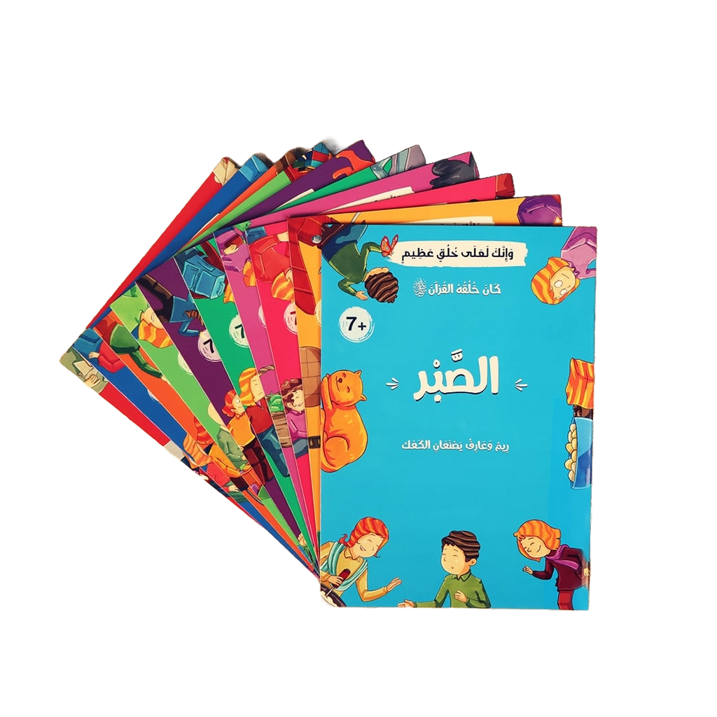 بوكس رمضان الخير