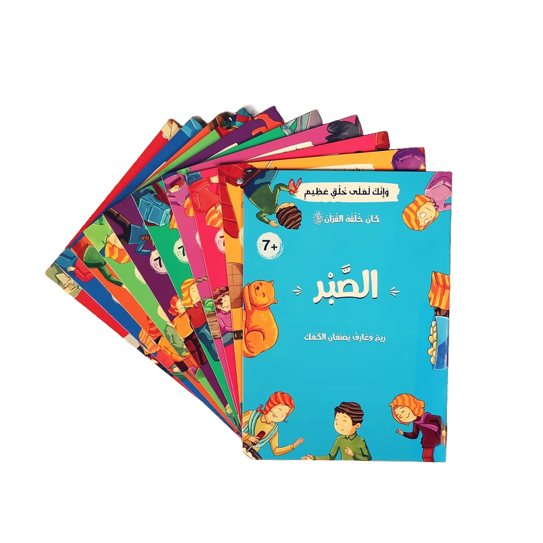 بوكس رمضان الخير