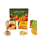 بوكس رمضان الخير