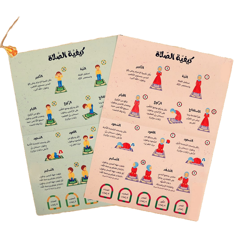 بوكس رمضان الخير