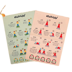 بوكس رمضان الخير