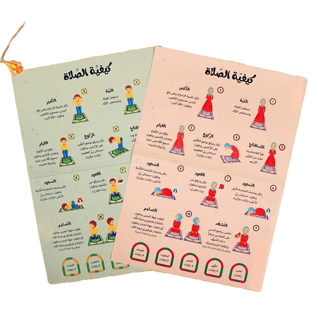 بوكس رمضان الخير